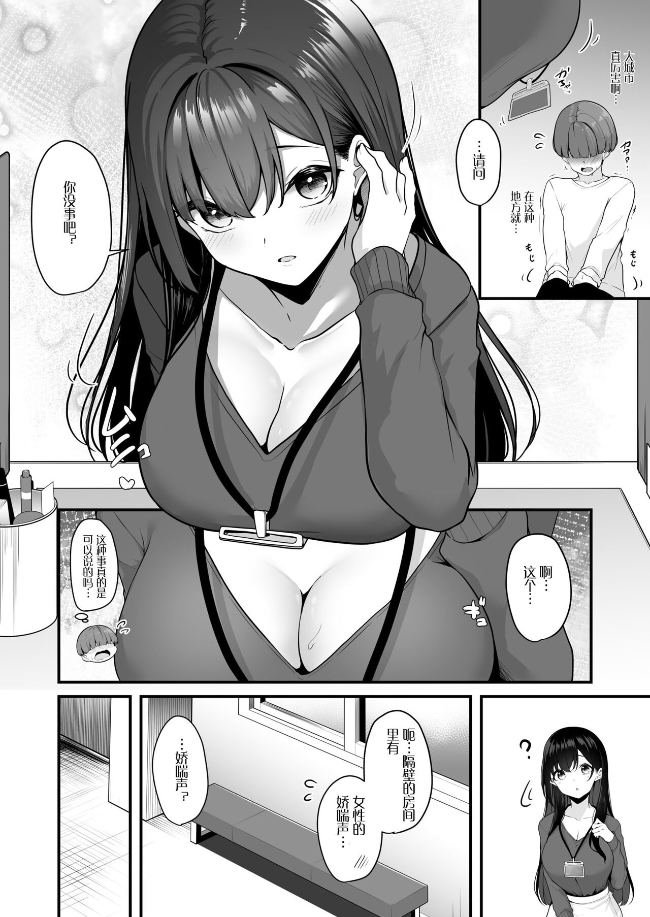 Preview 6