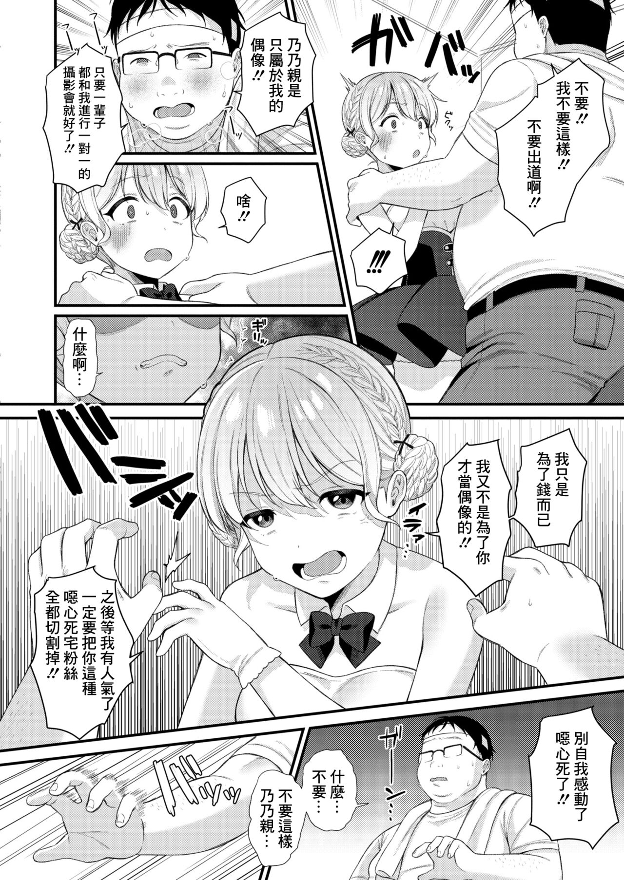 试读预览 6