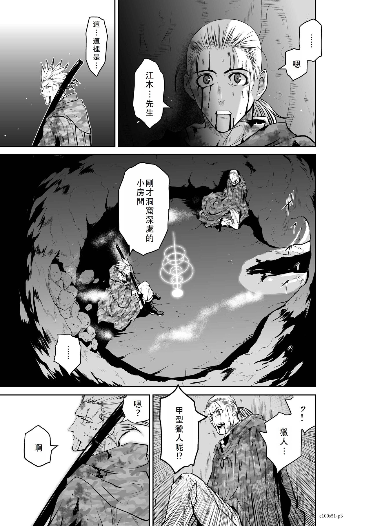 試讀預覽 3
