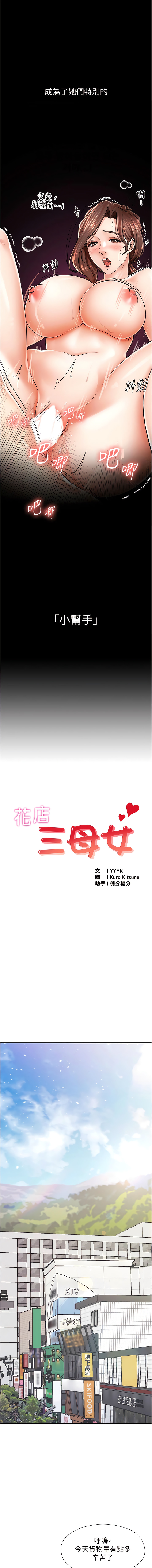 Preview 5