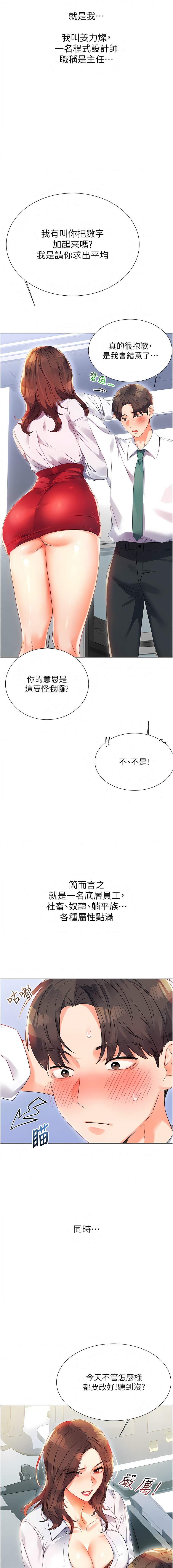 試讀預覽 4