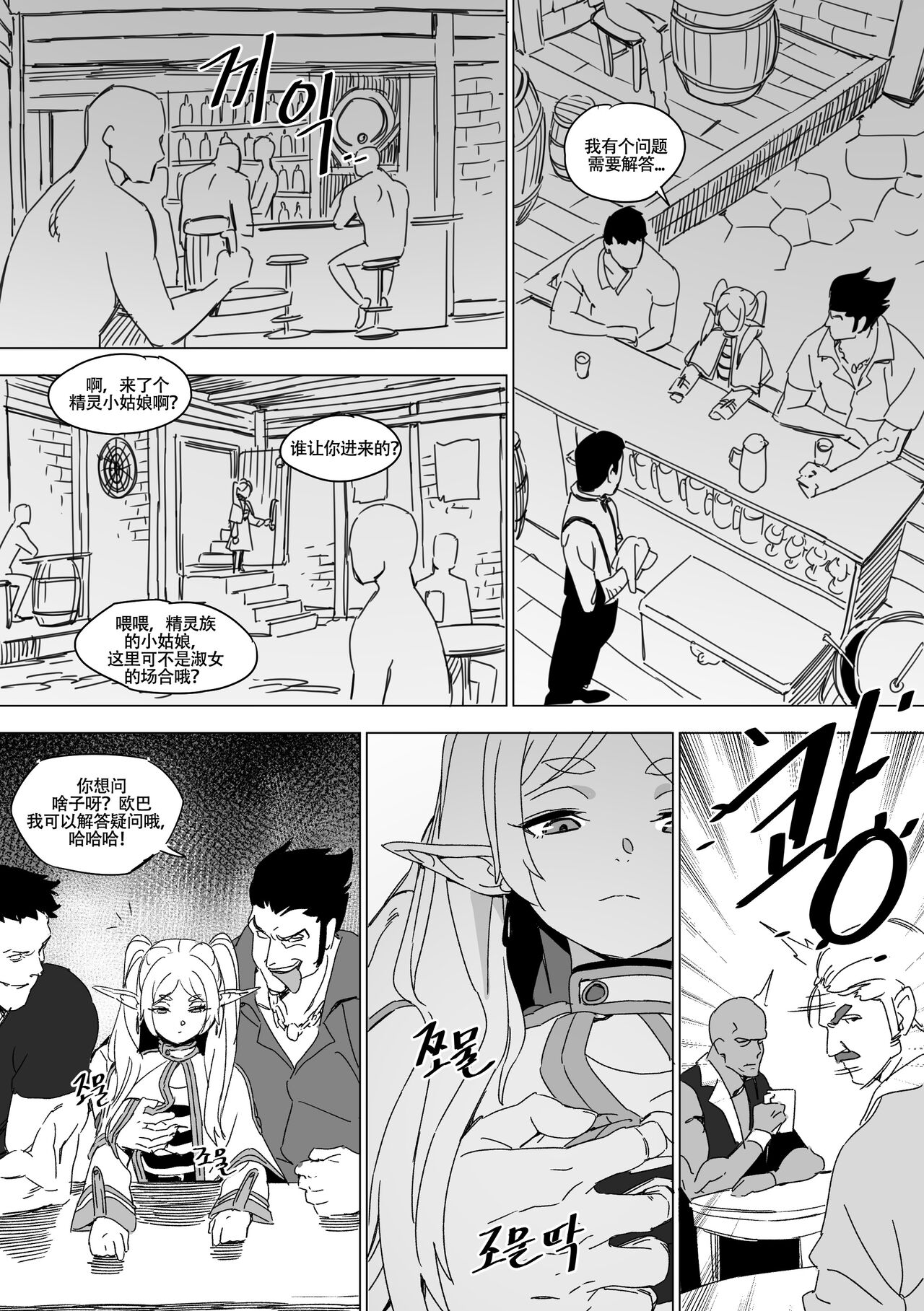 Preview 4