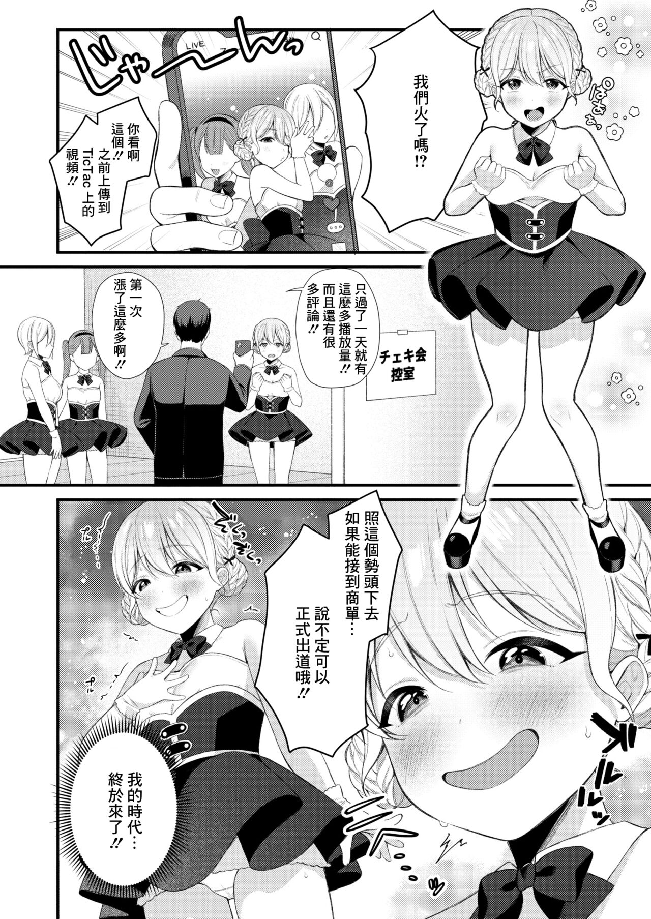 试读预览 2