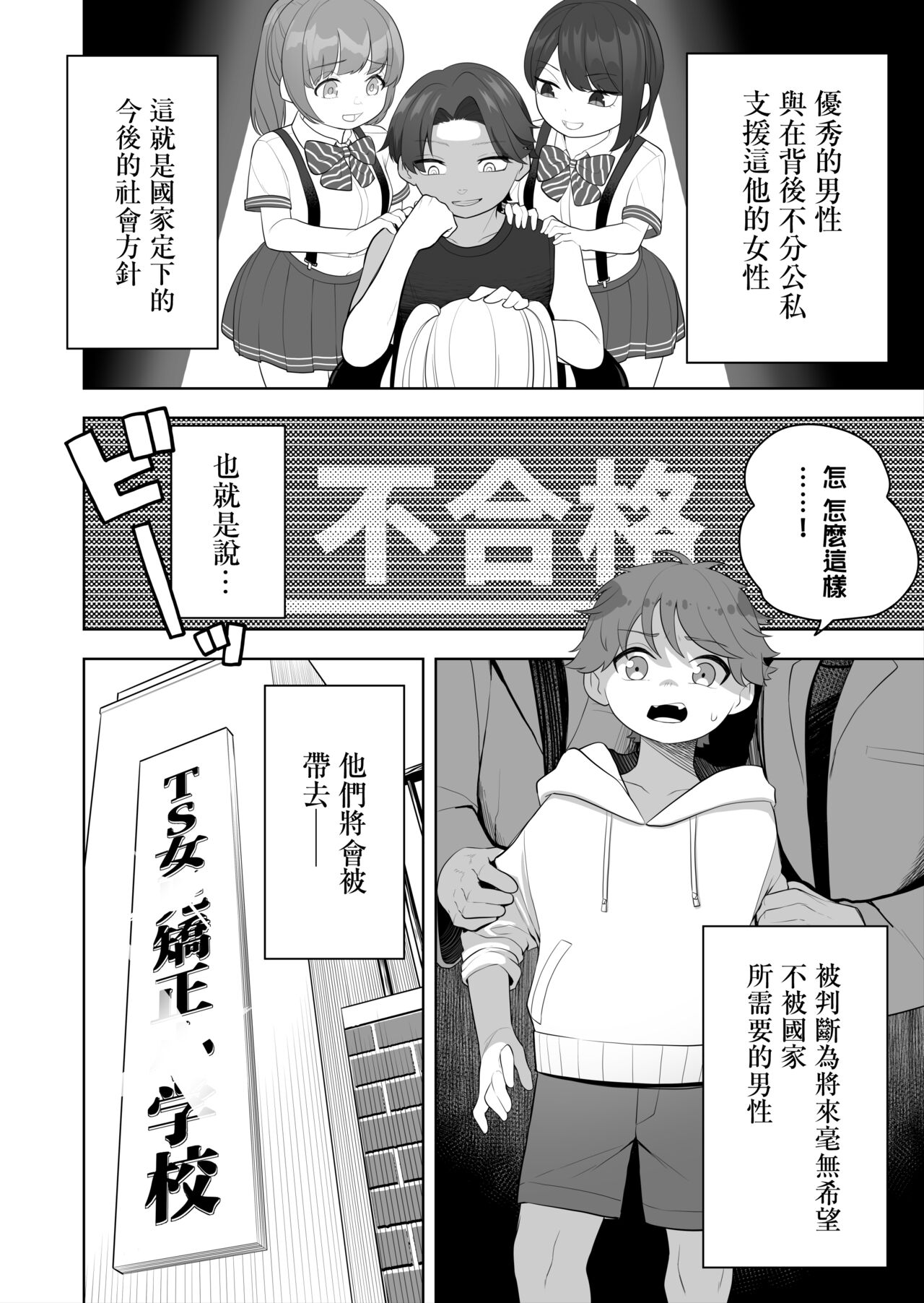 Preview 3