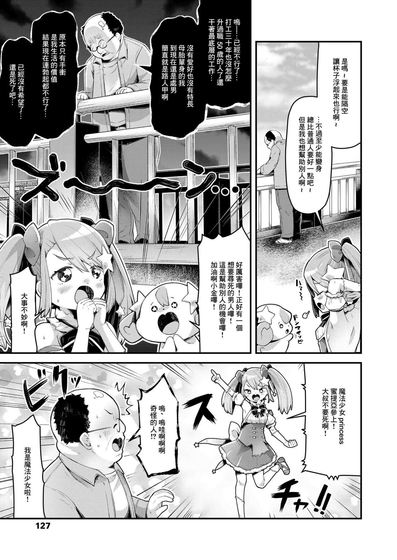 Preview 3