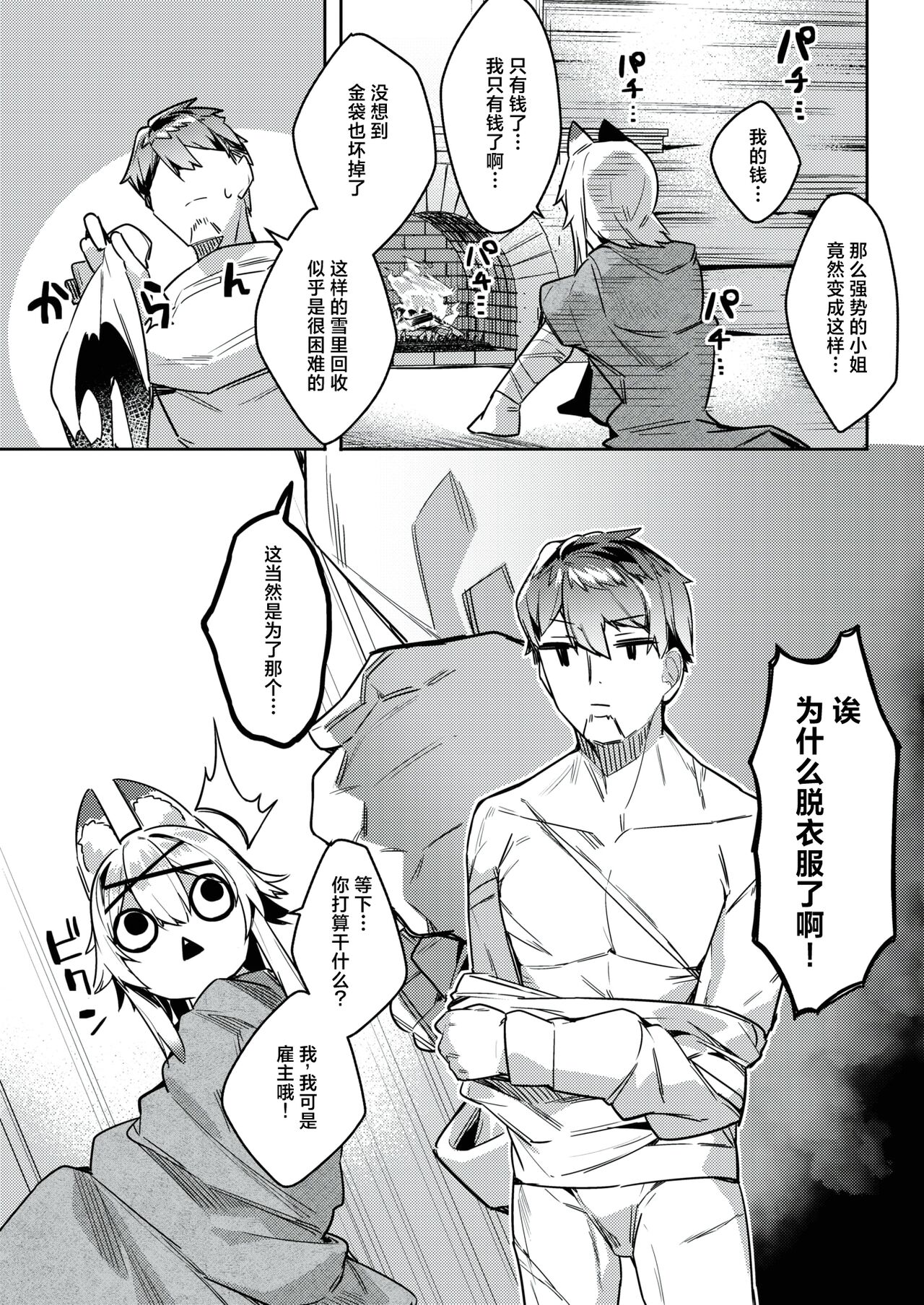 试读预览 5
