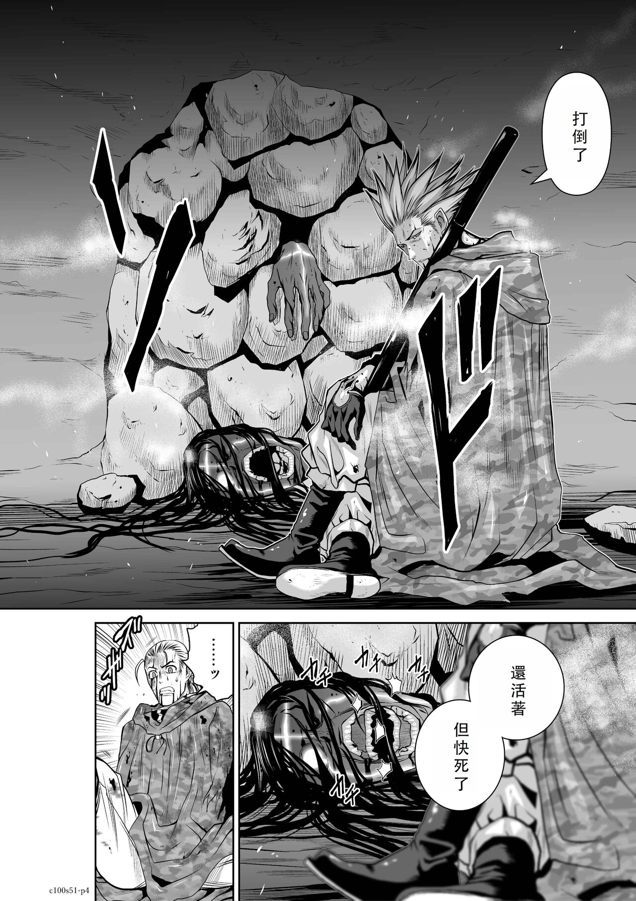 試讀預覽 4