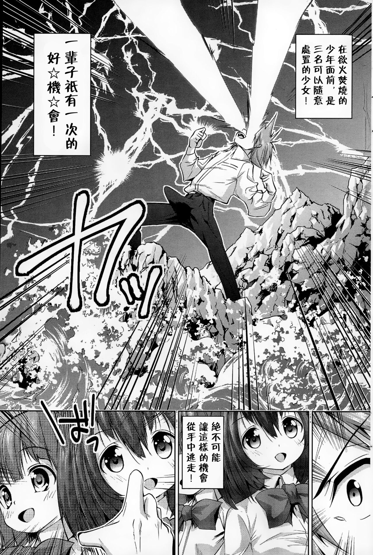 試讀預覽 5