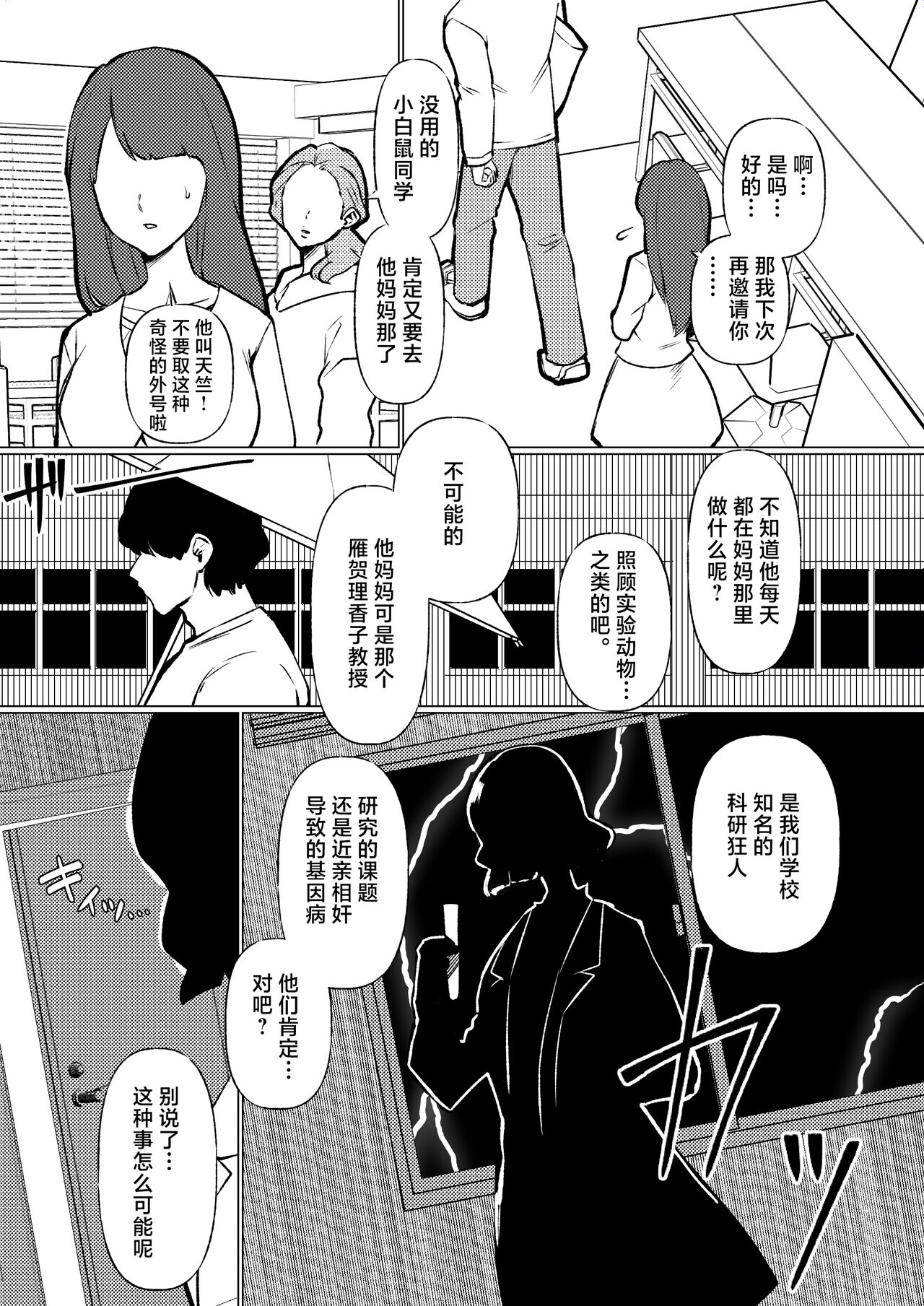Preview 4