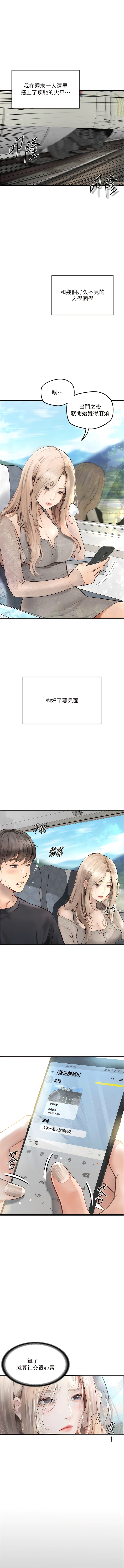 試讀預覽 4