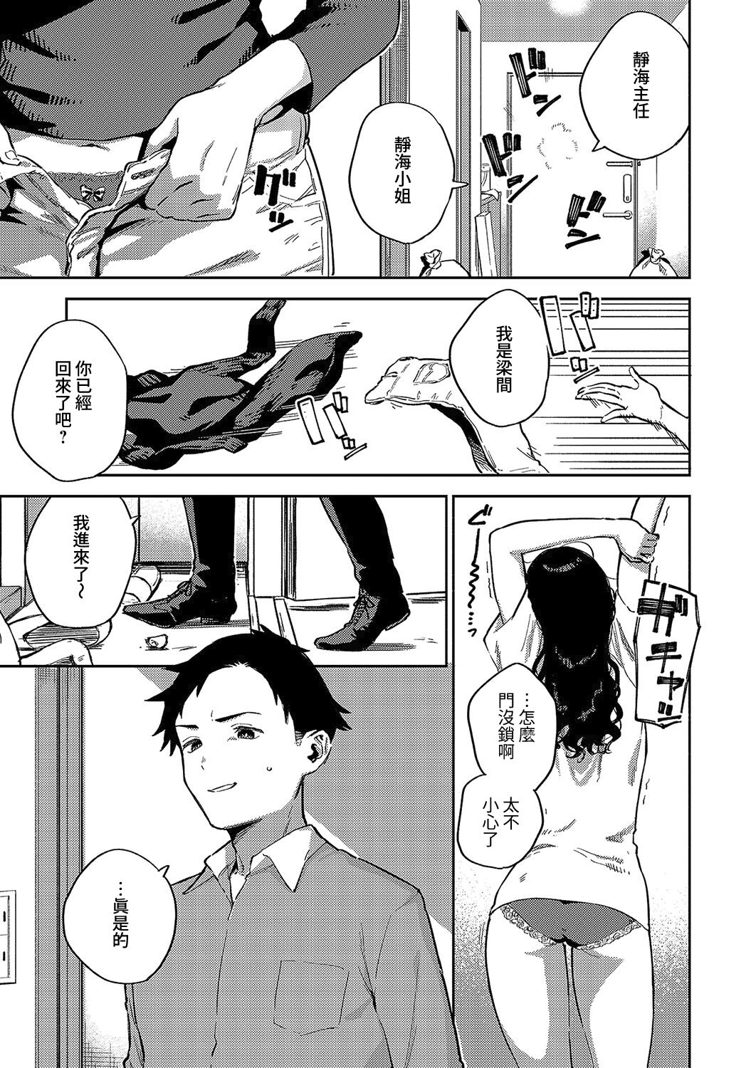 试读预览 5