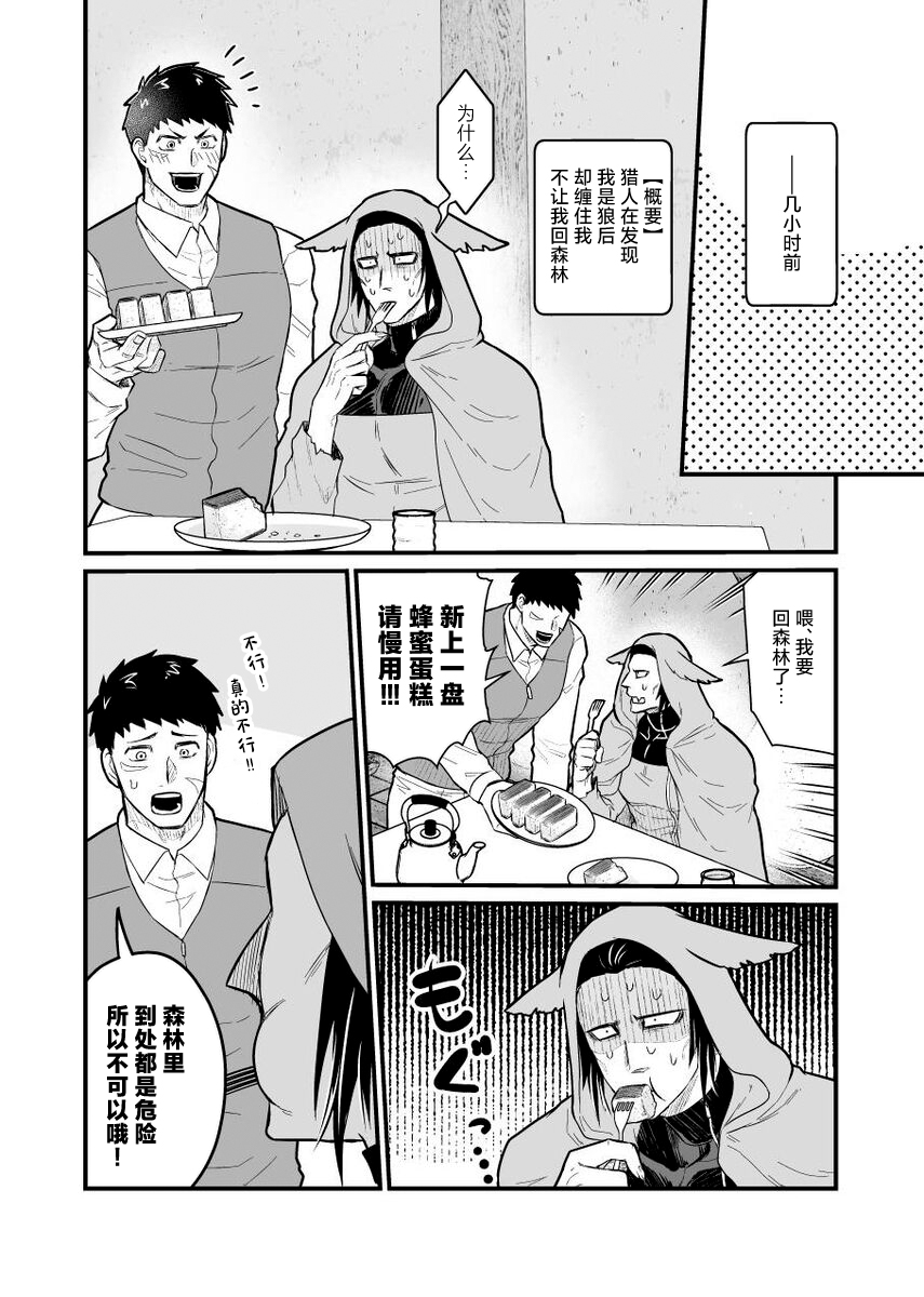 試讀預覽 5