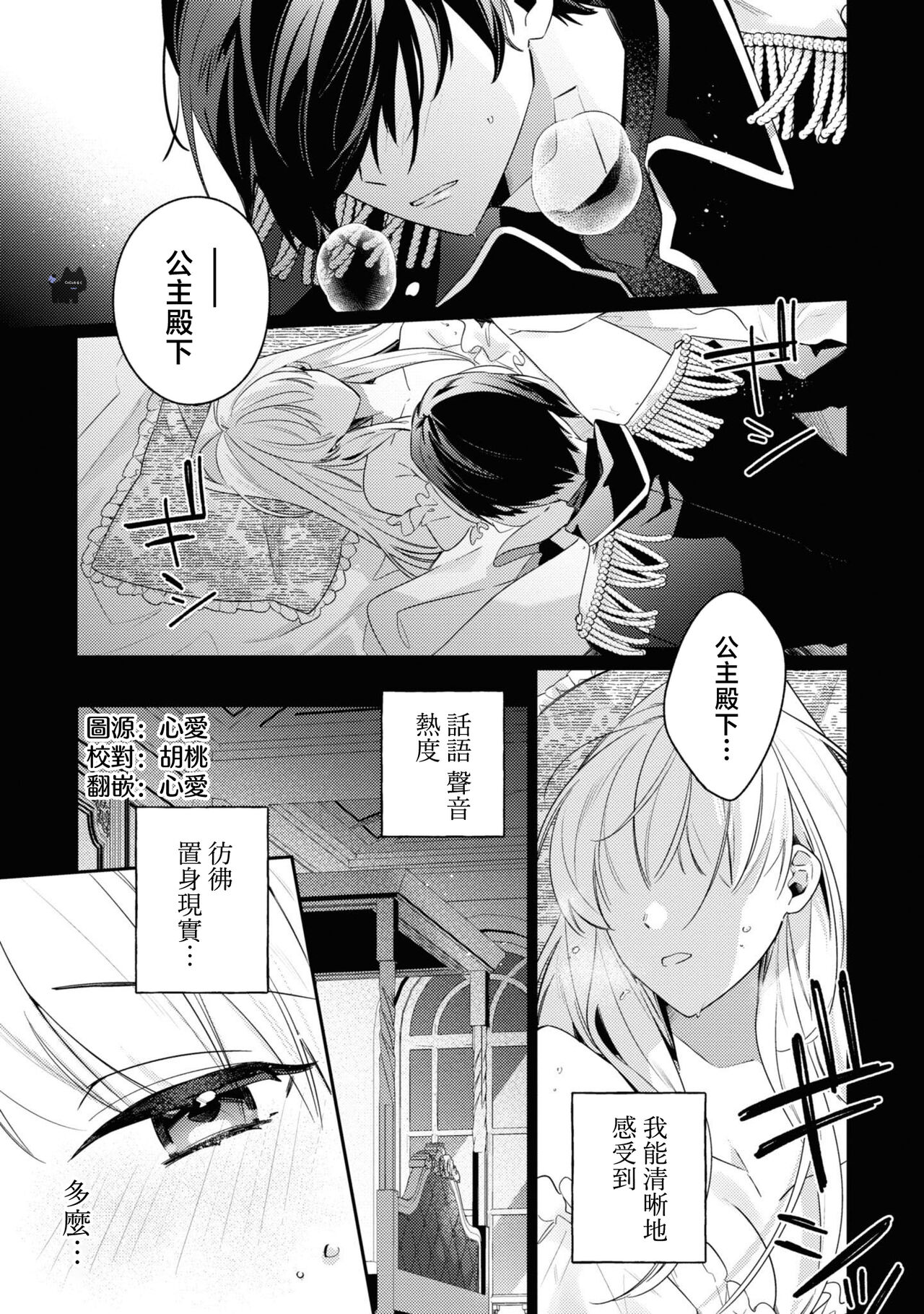 Preview 3