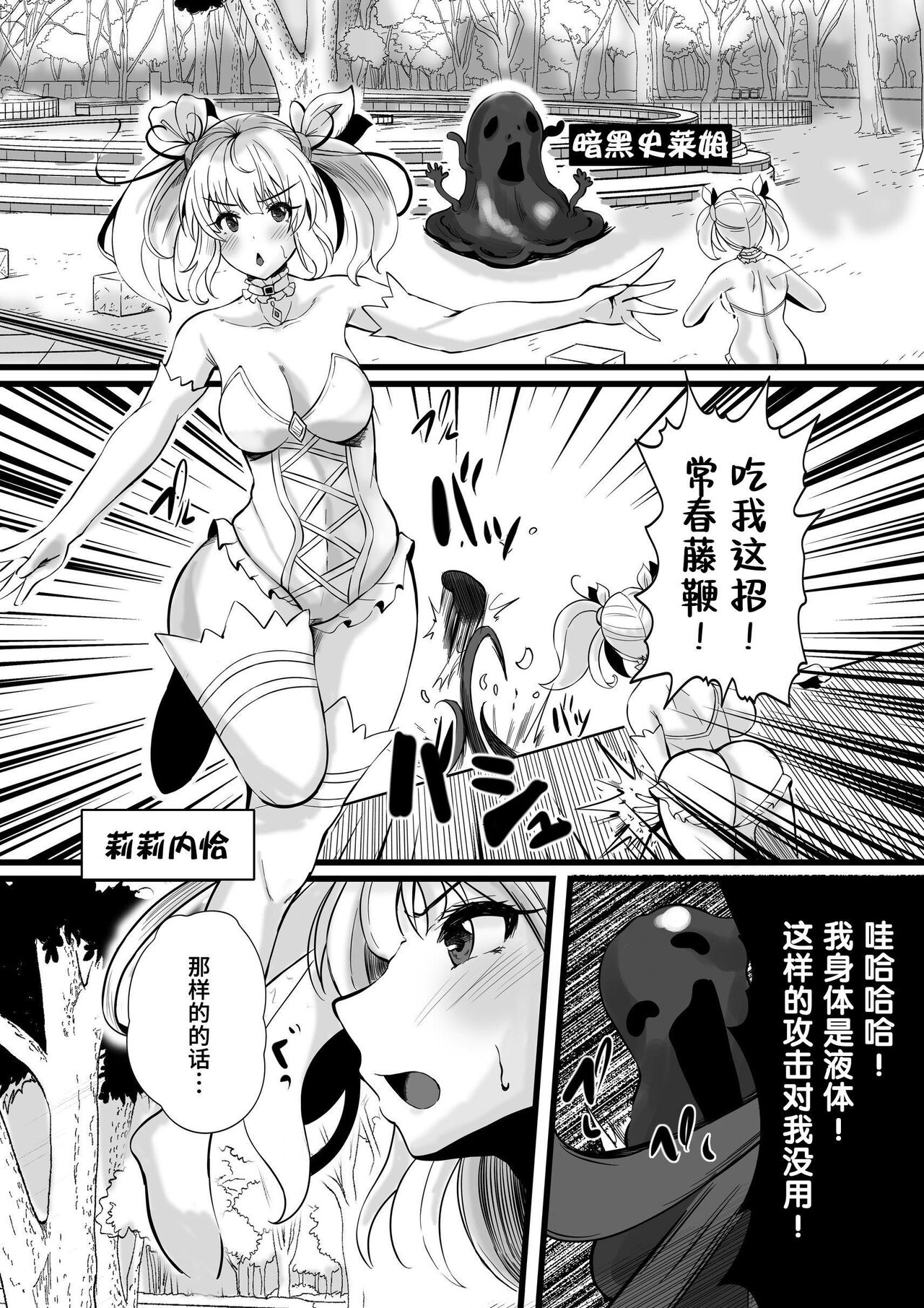 試讀預覽 2
