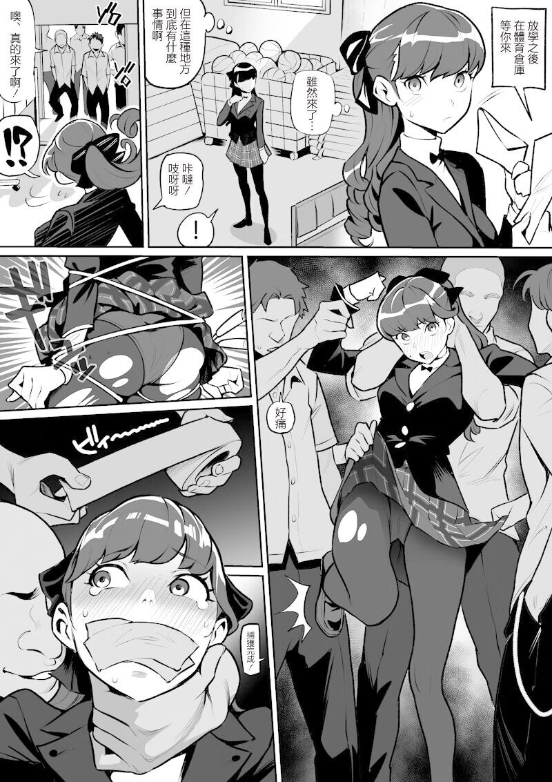 試讀預覽 3
