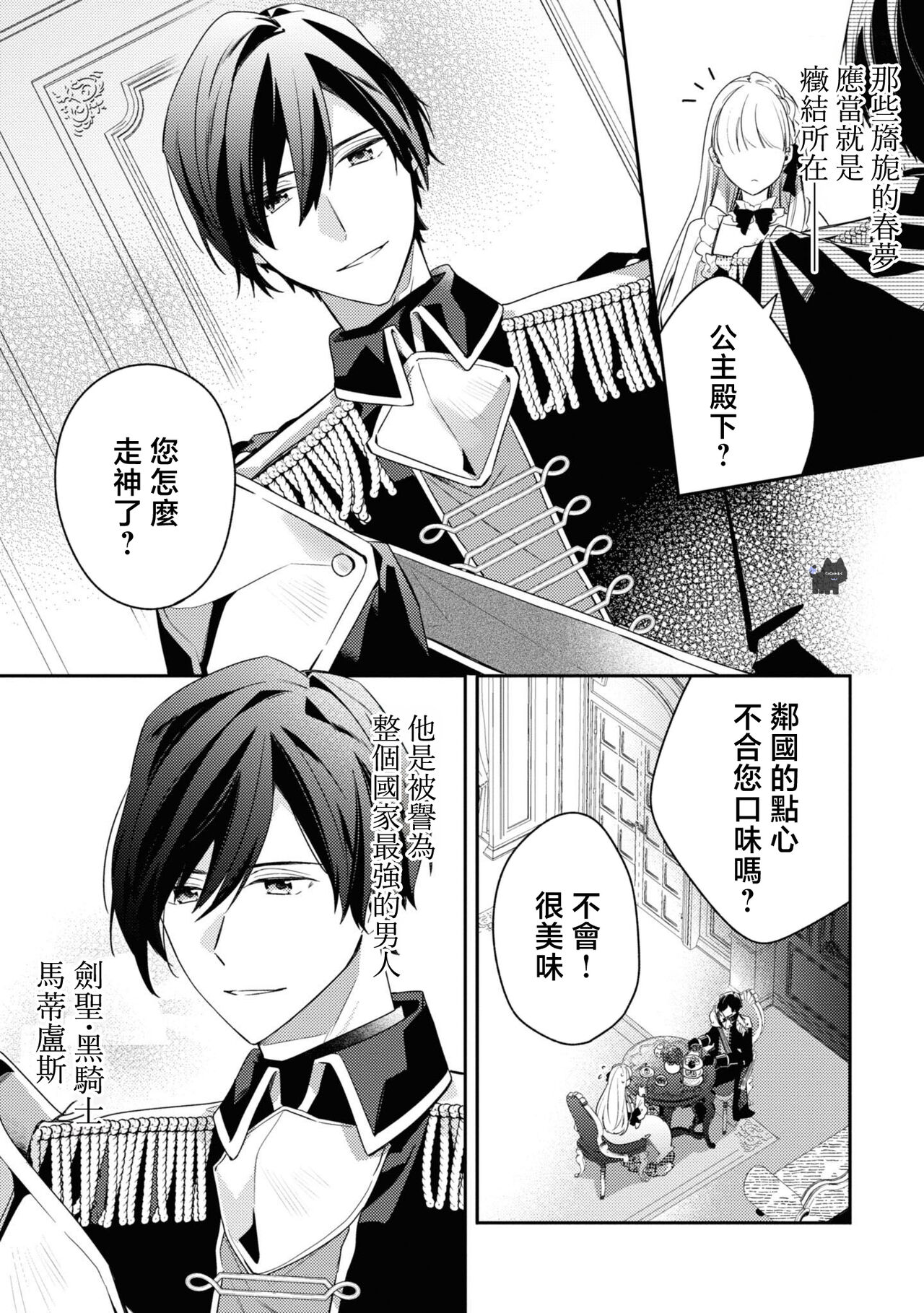 Preview 5