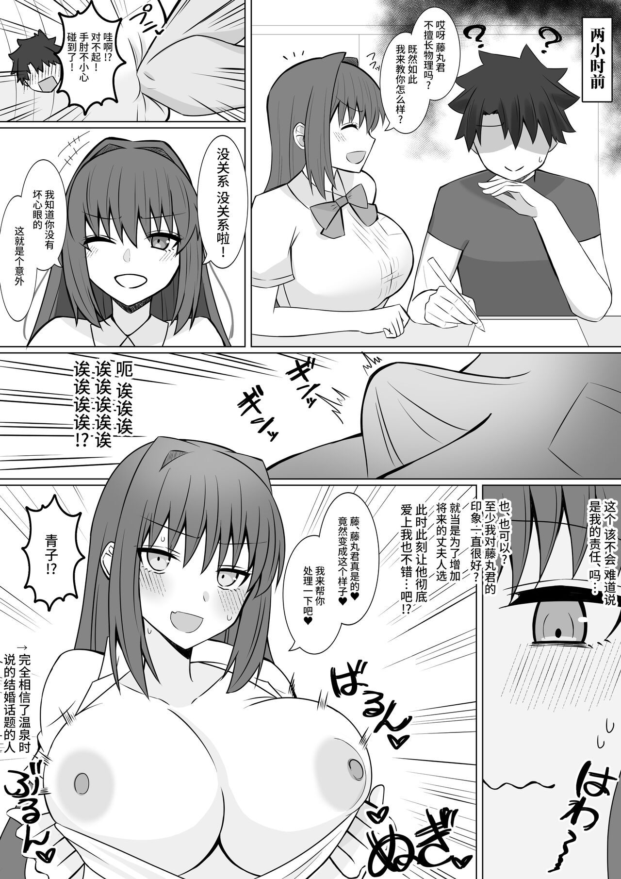 試讀預覽 2