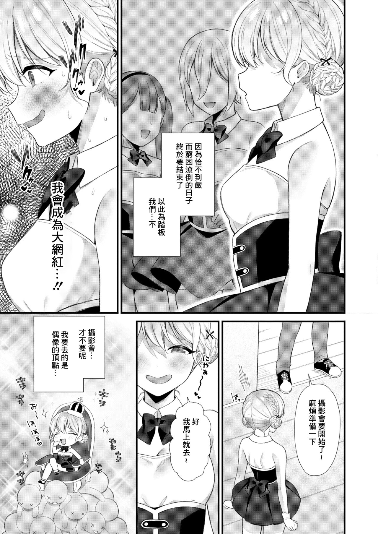 Preview 3