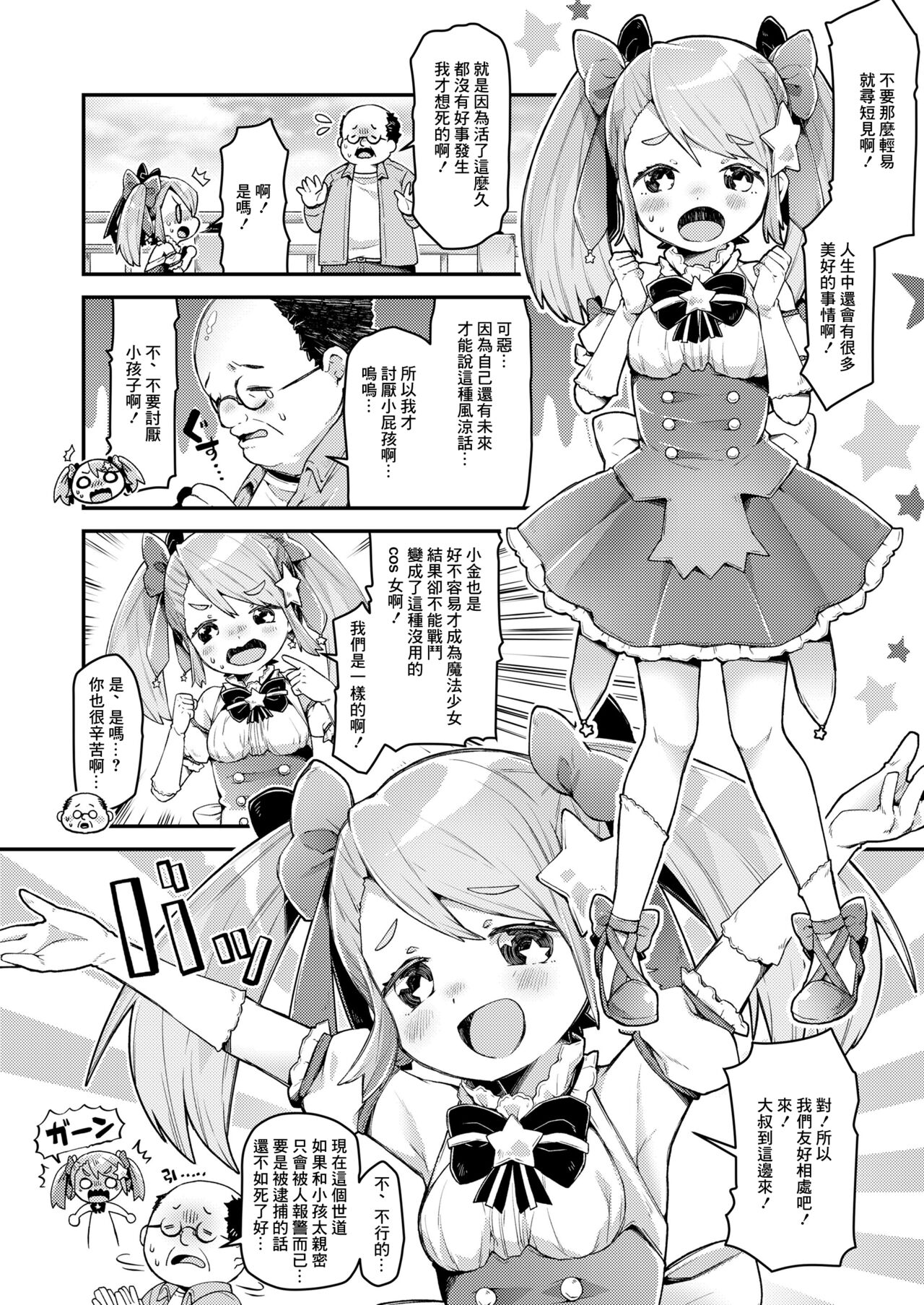 试读预览 4