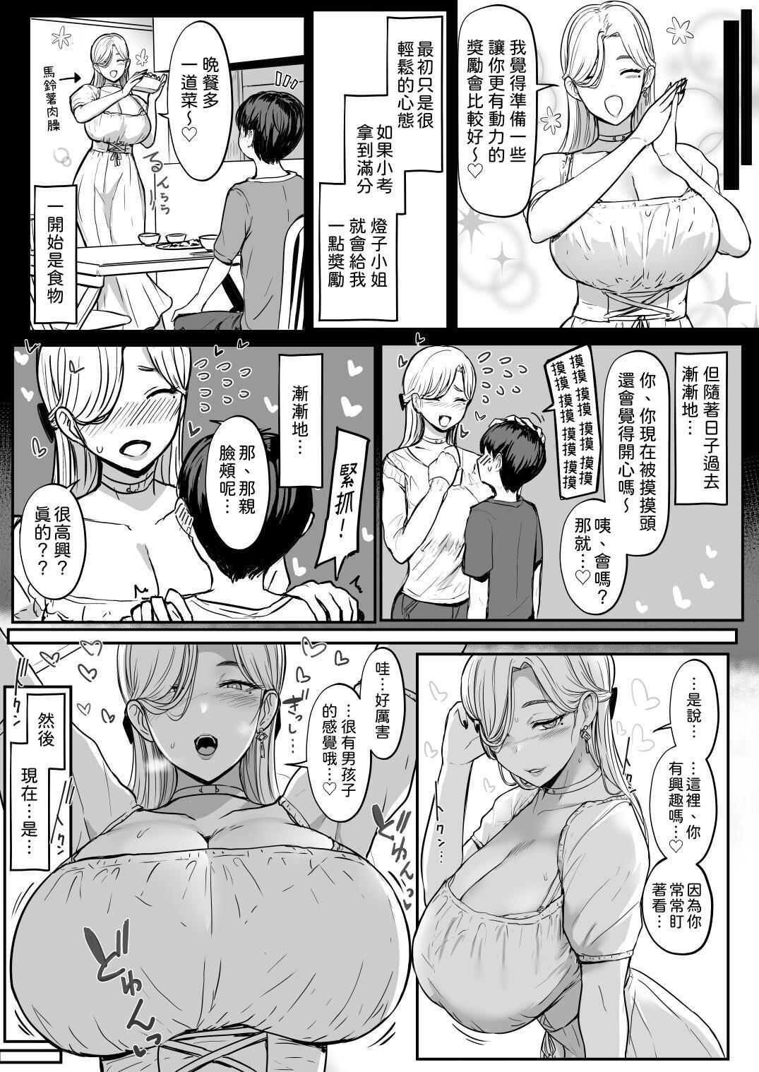 Preview 4