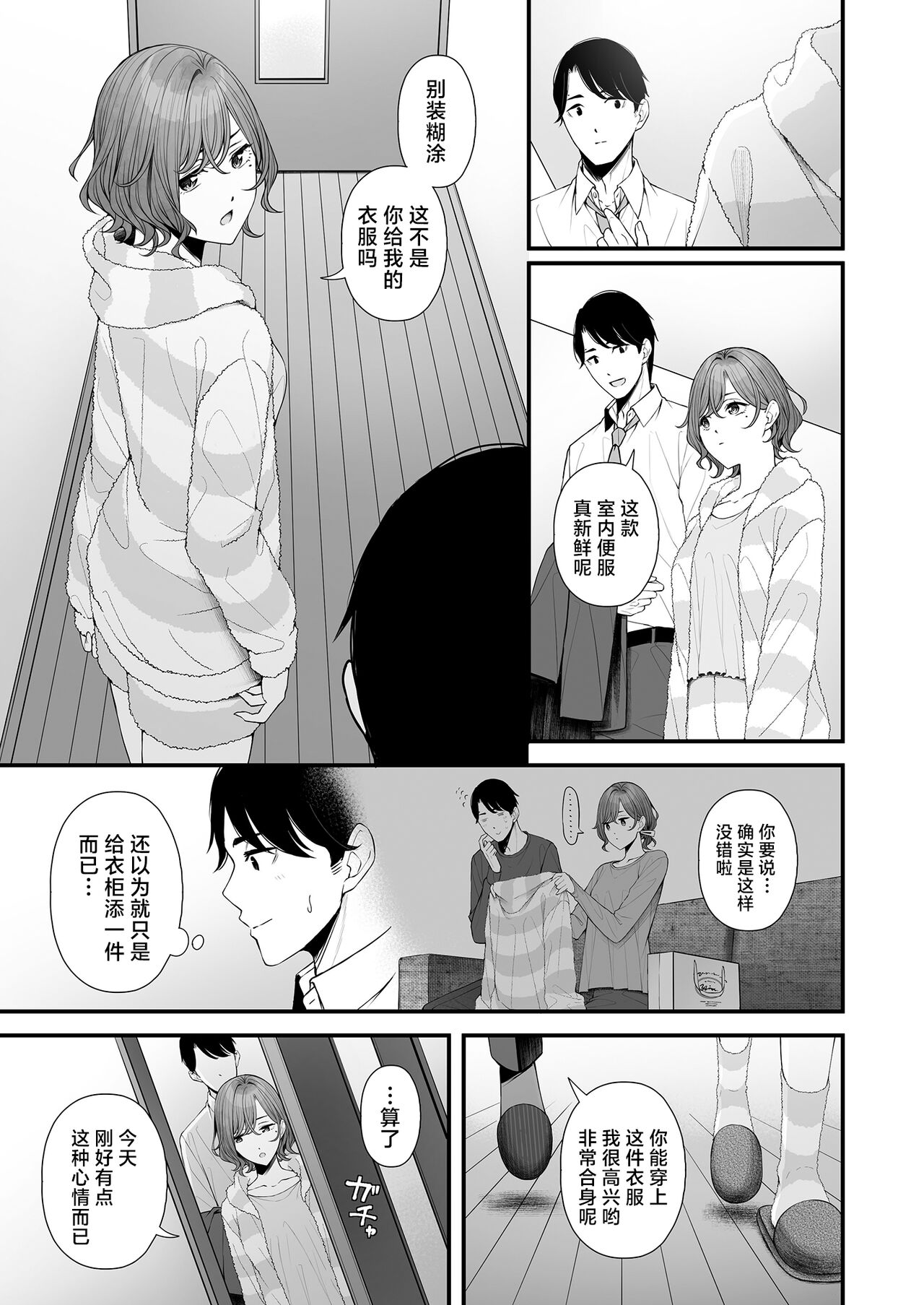 试读预览 6