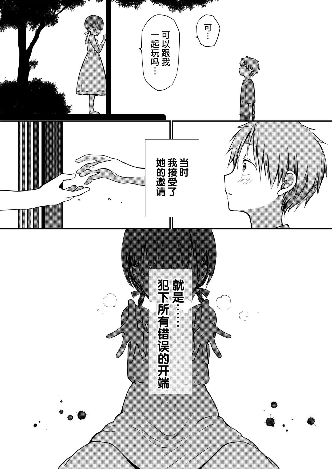 Preview 6