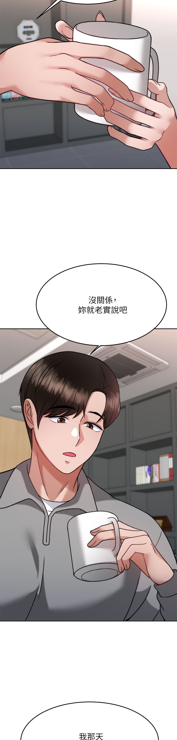 試讀預覽 6