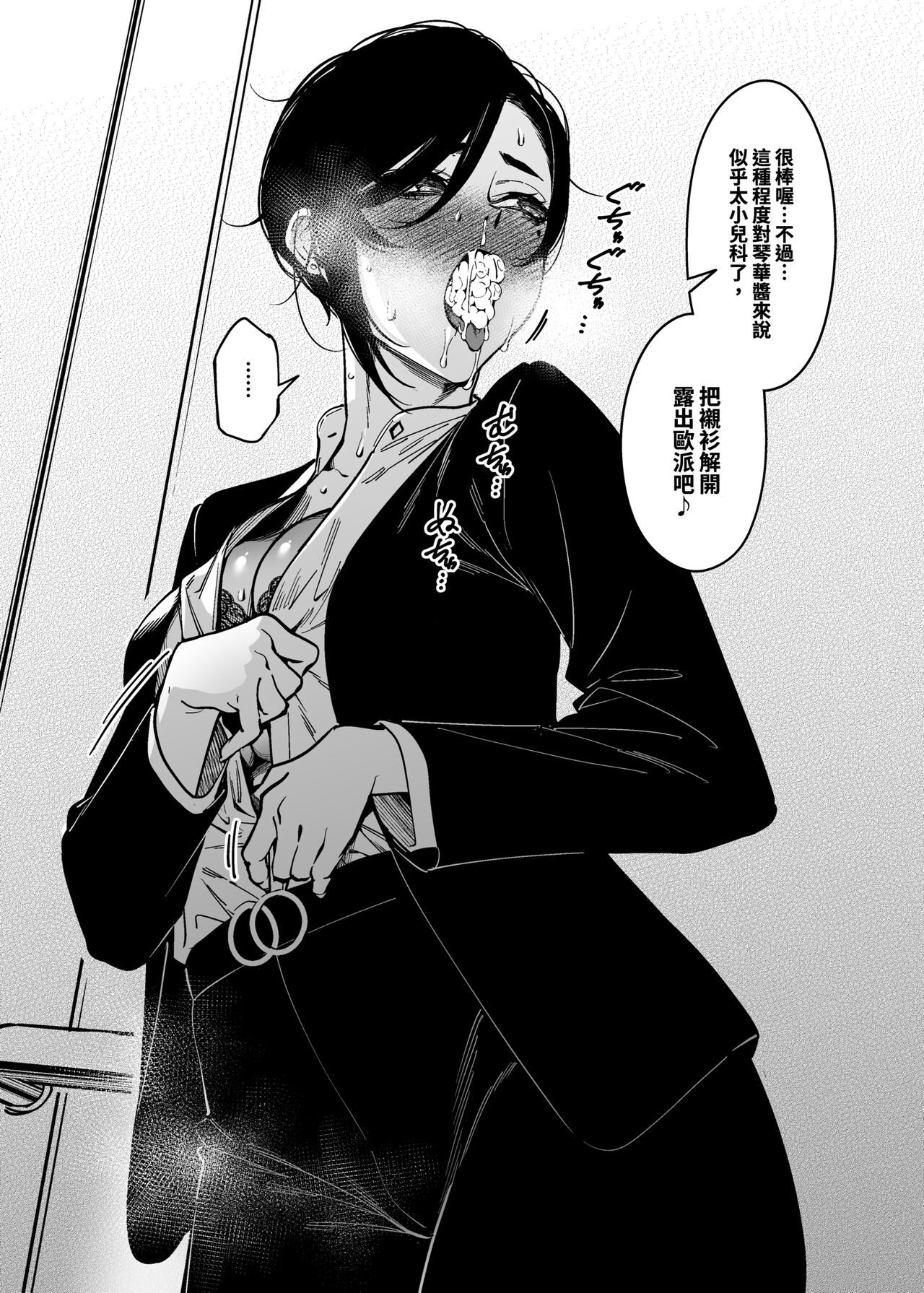 Preview 6