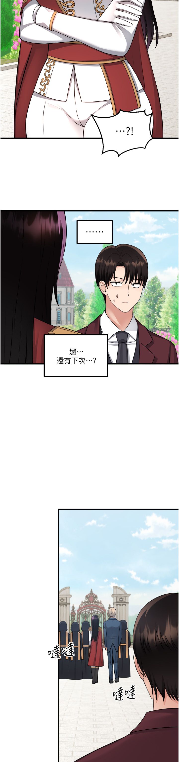 Preview 4