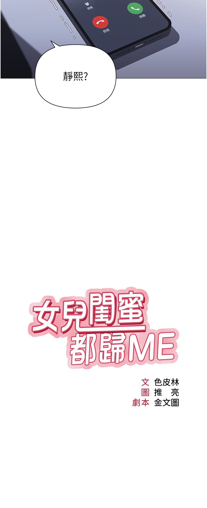 试读预览 6