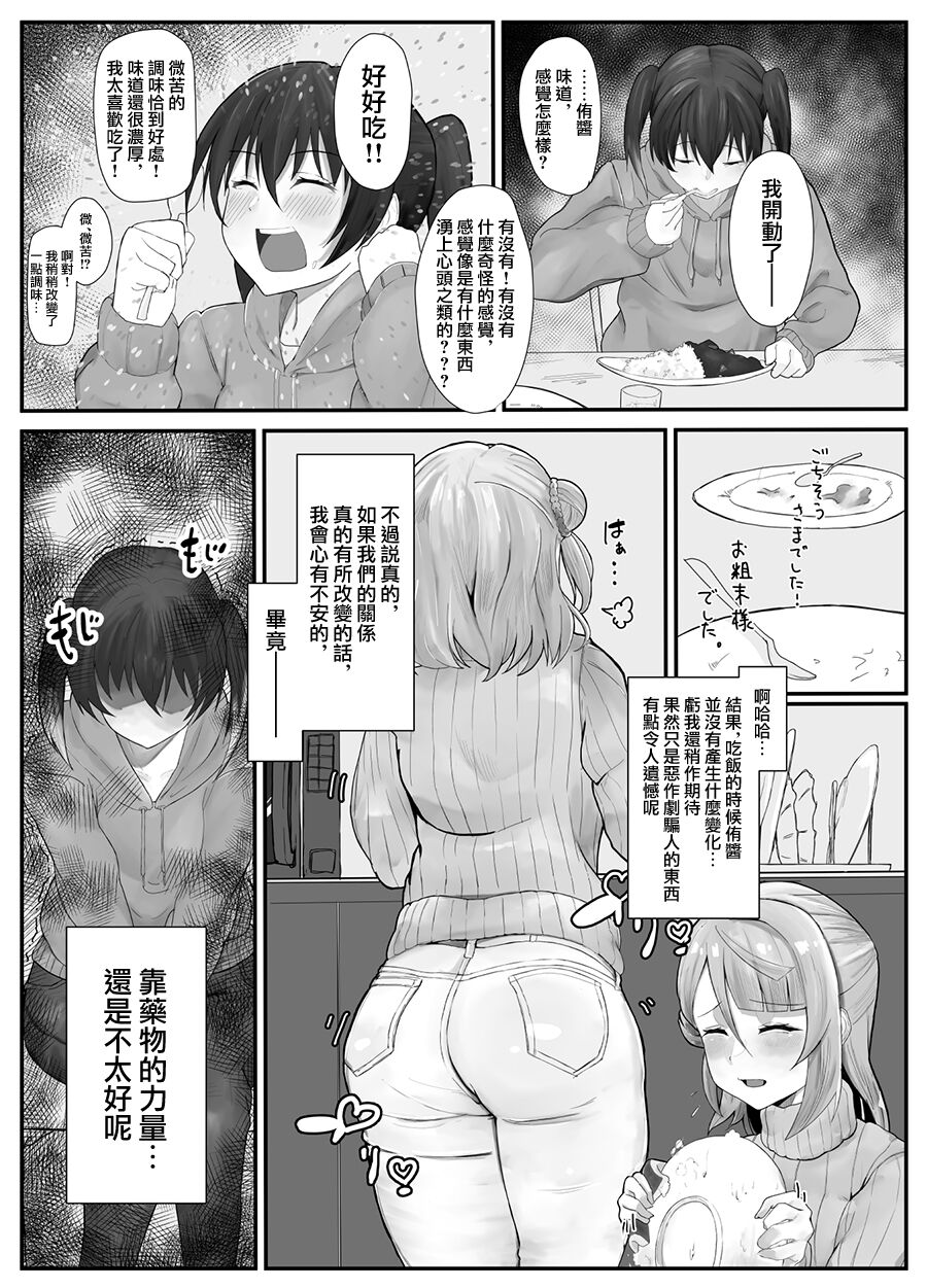 试读预览 6