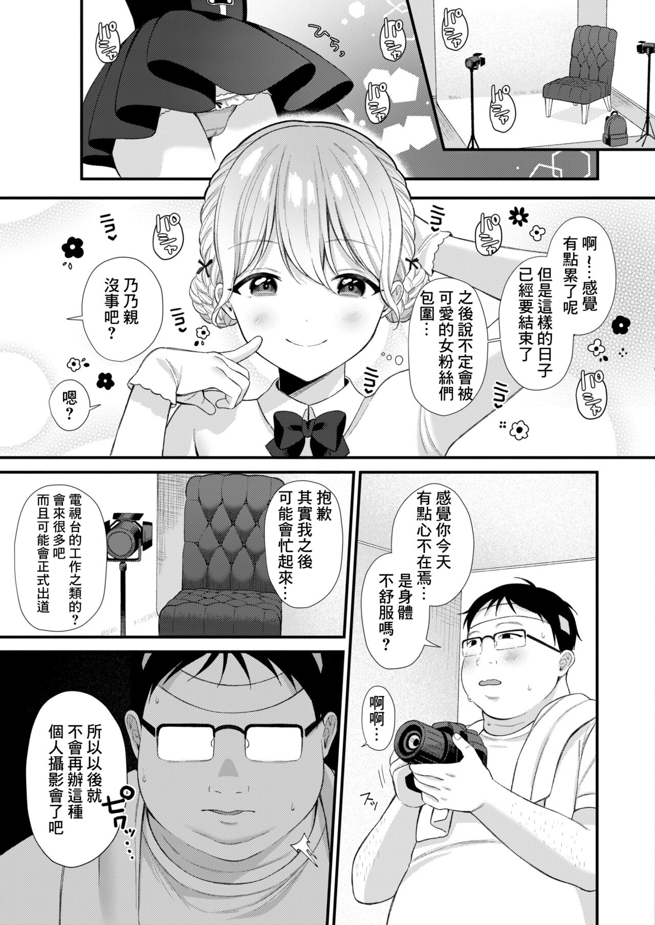 試讀預覽 5