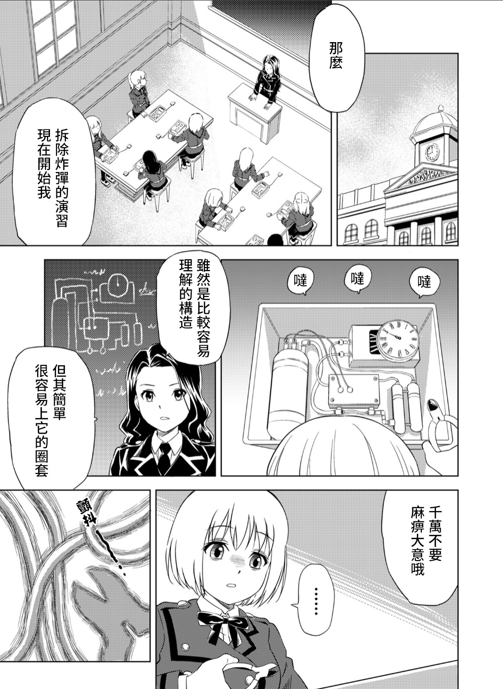 试读预览 2