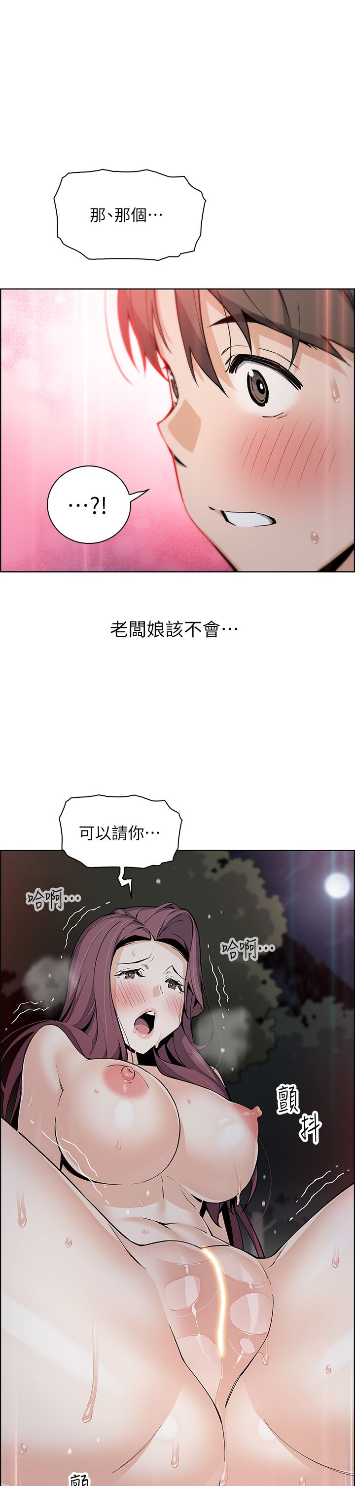 试读预览 2