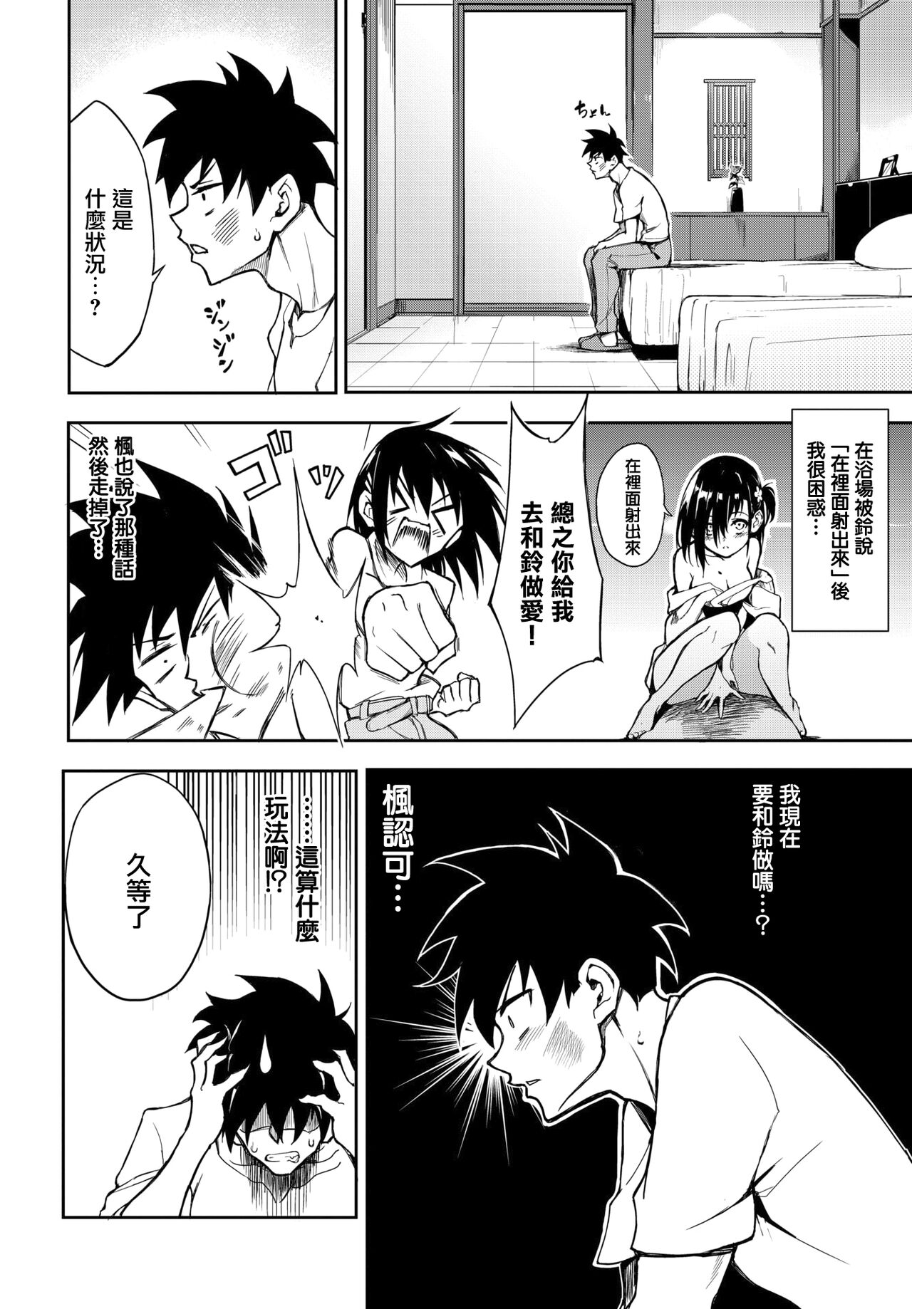 試讀預覽 4