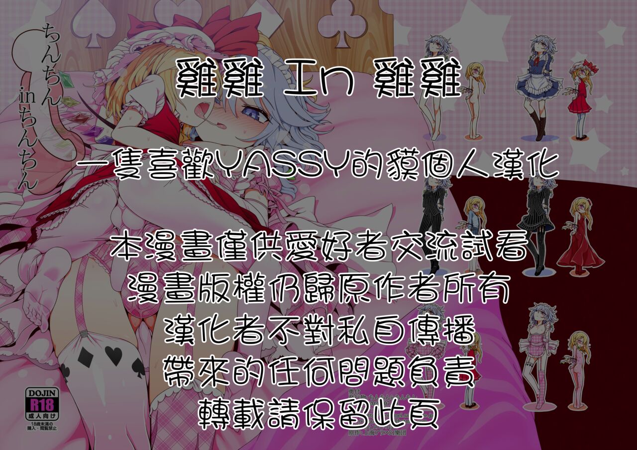 试读预览 2
