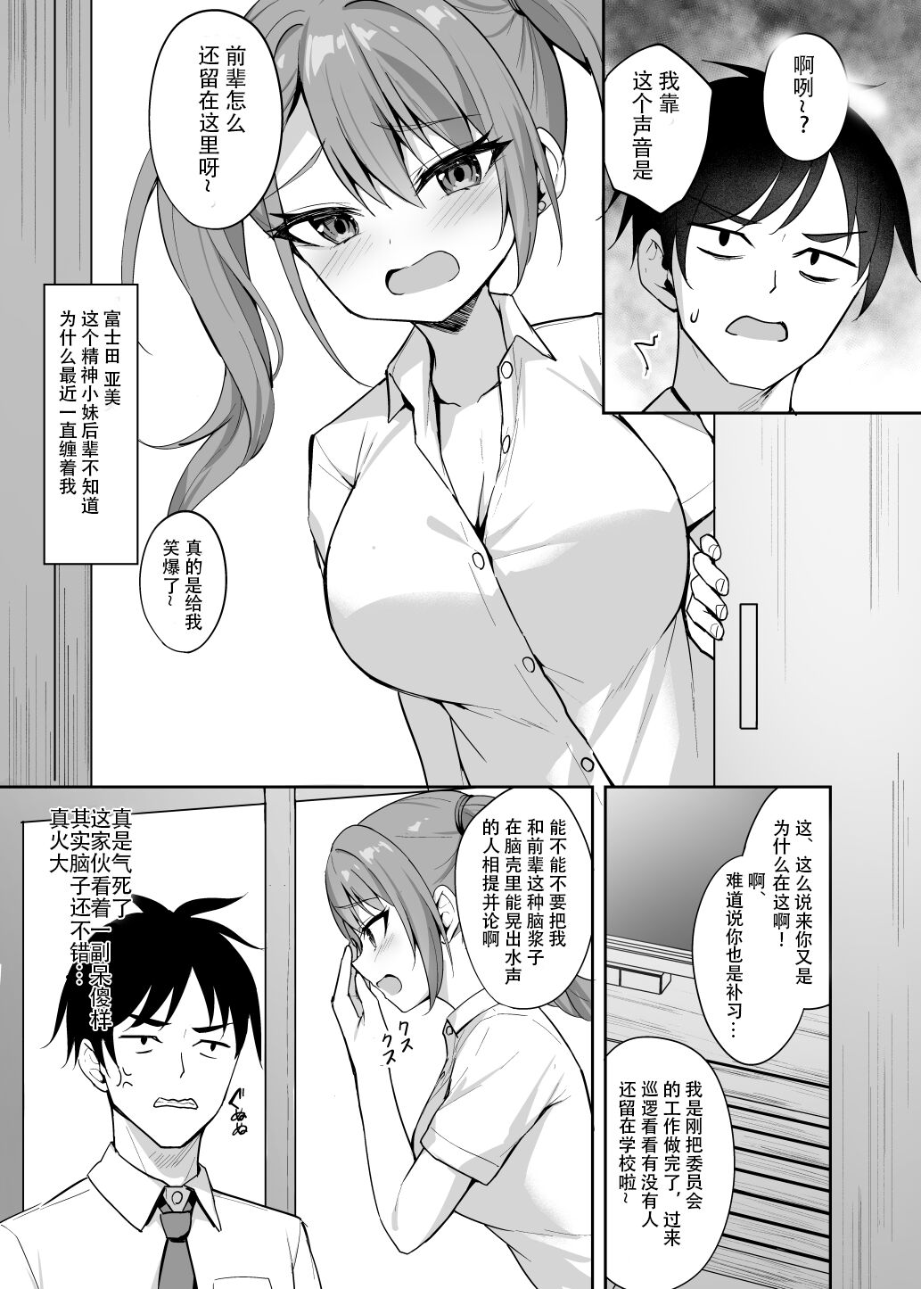 試讀預覽 6