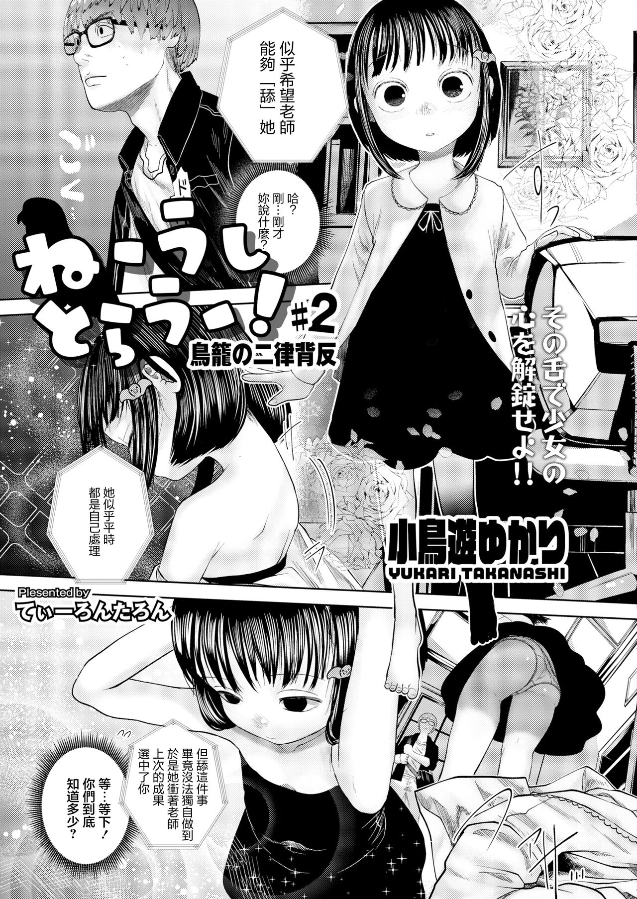試讀預覽 3