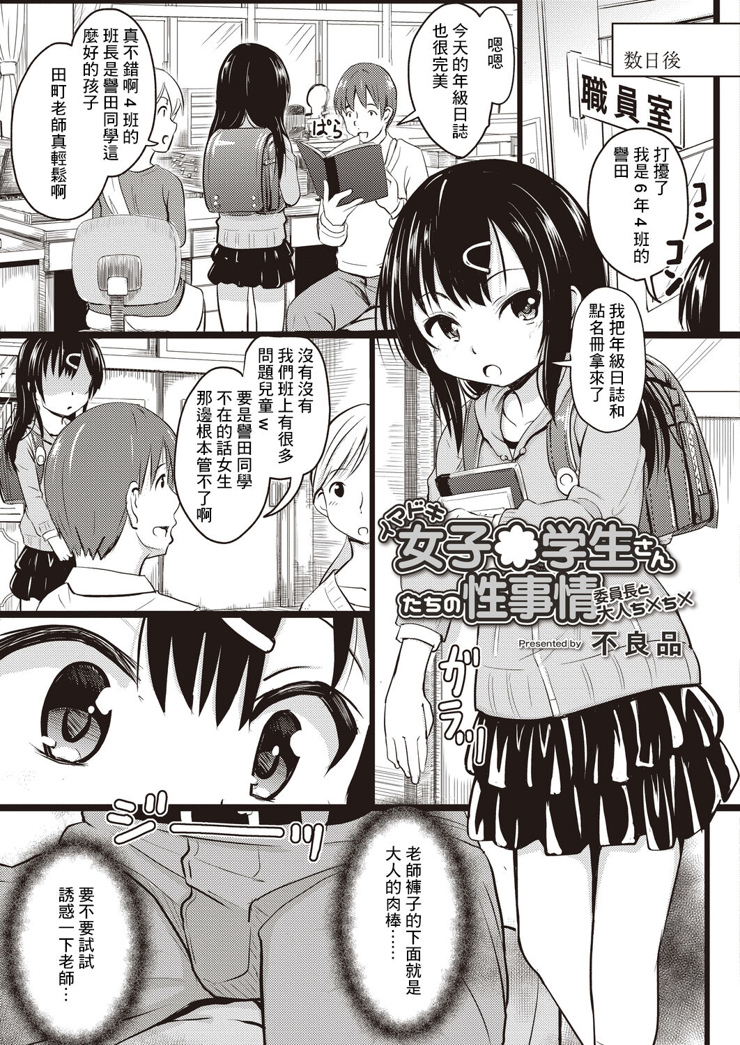 試讀預覽 3