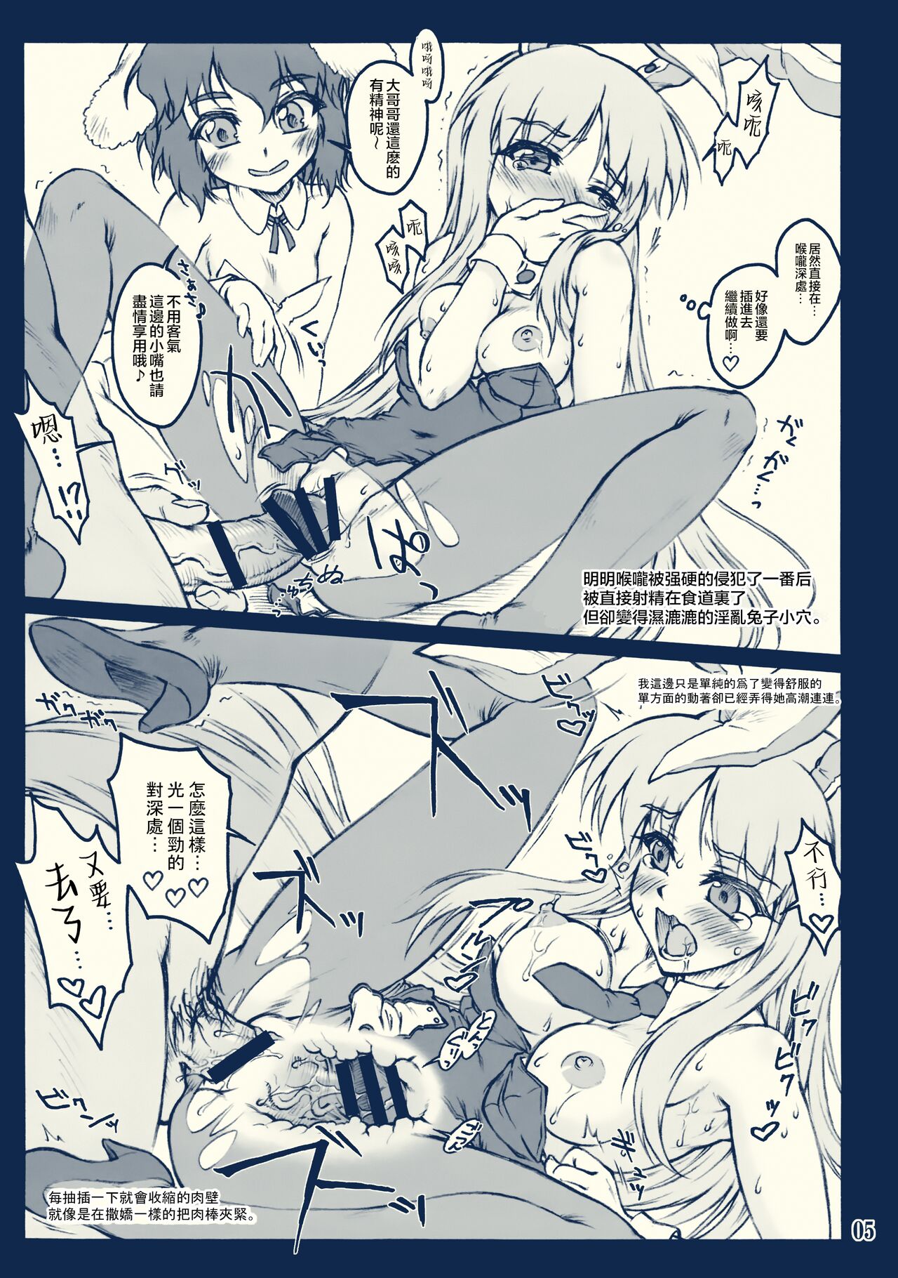 Preview 4