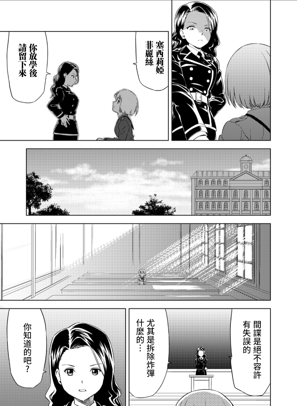 試讀預覽 4