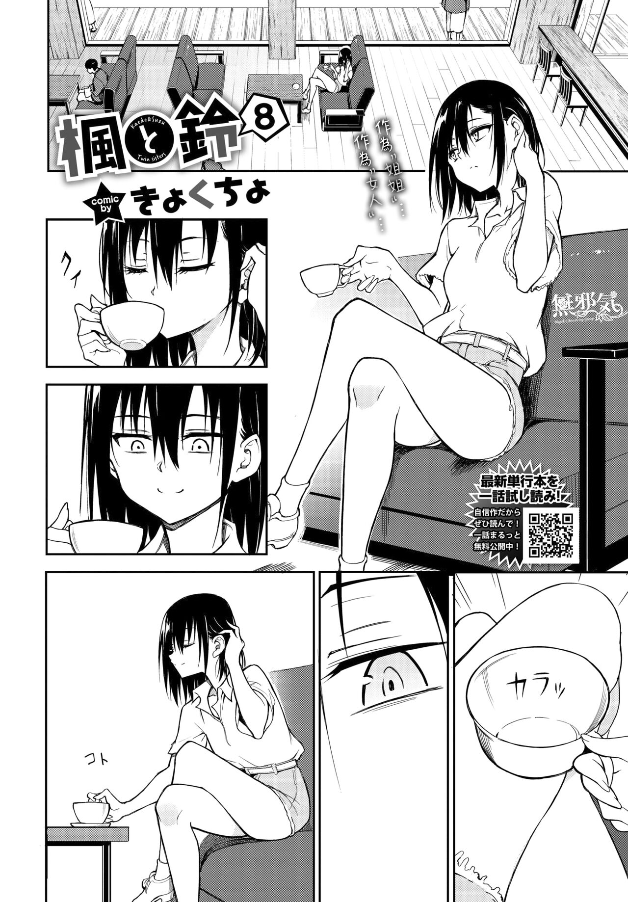 試讀預覽 2