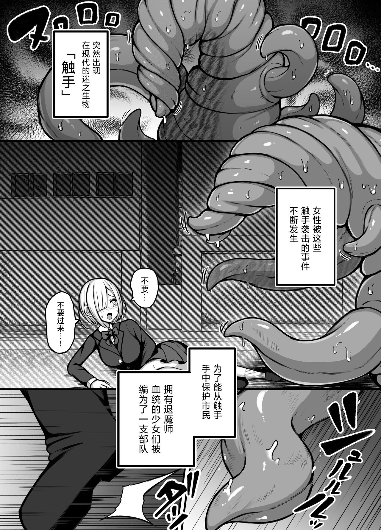 Preview 5