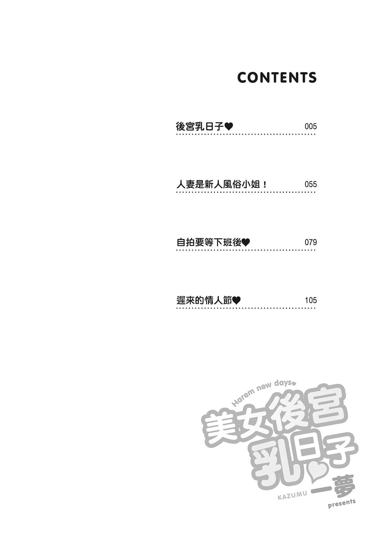 试读预览 4