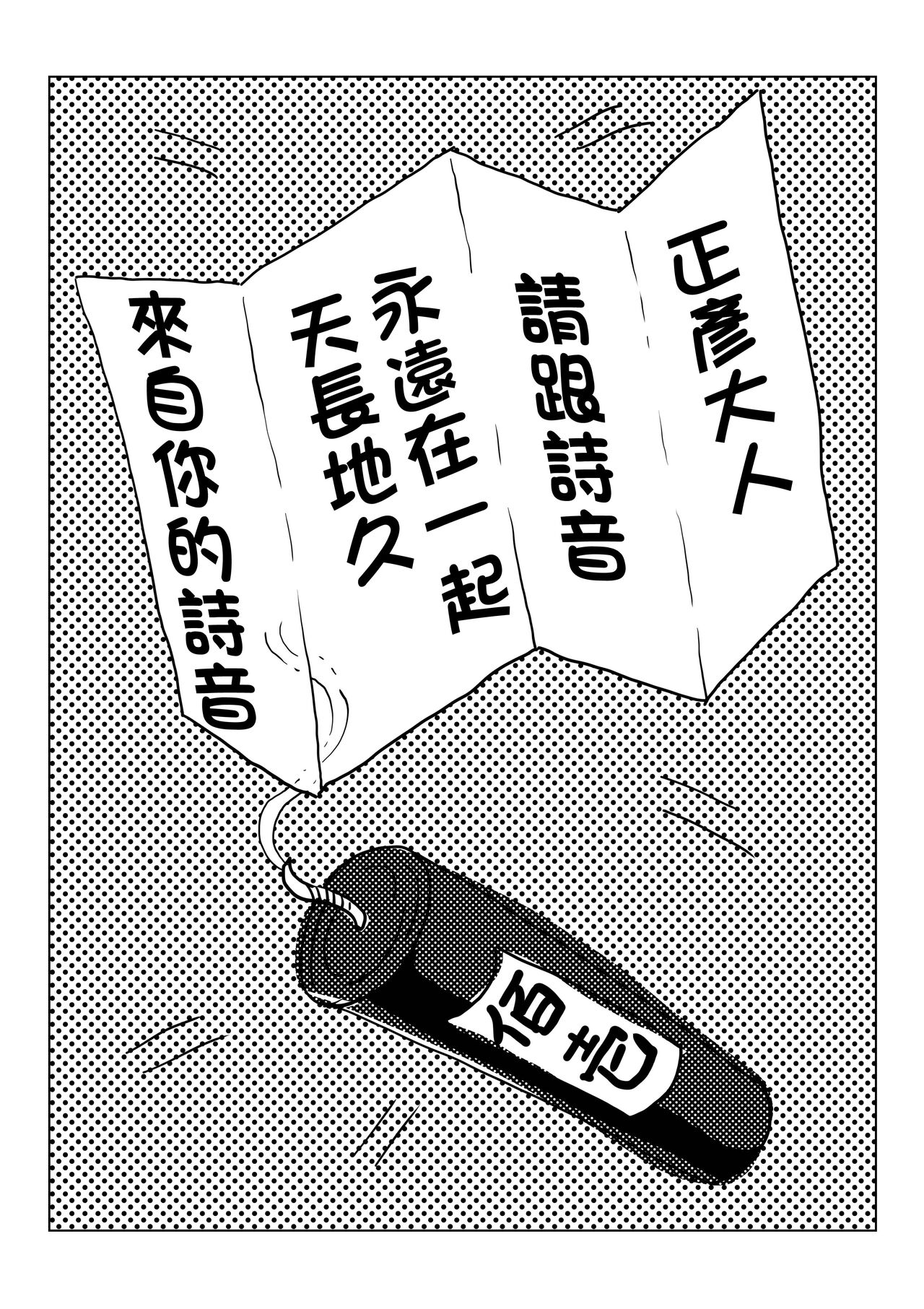 Preview 4