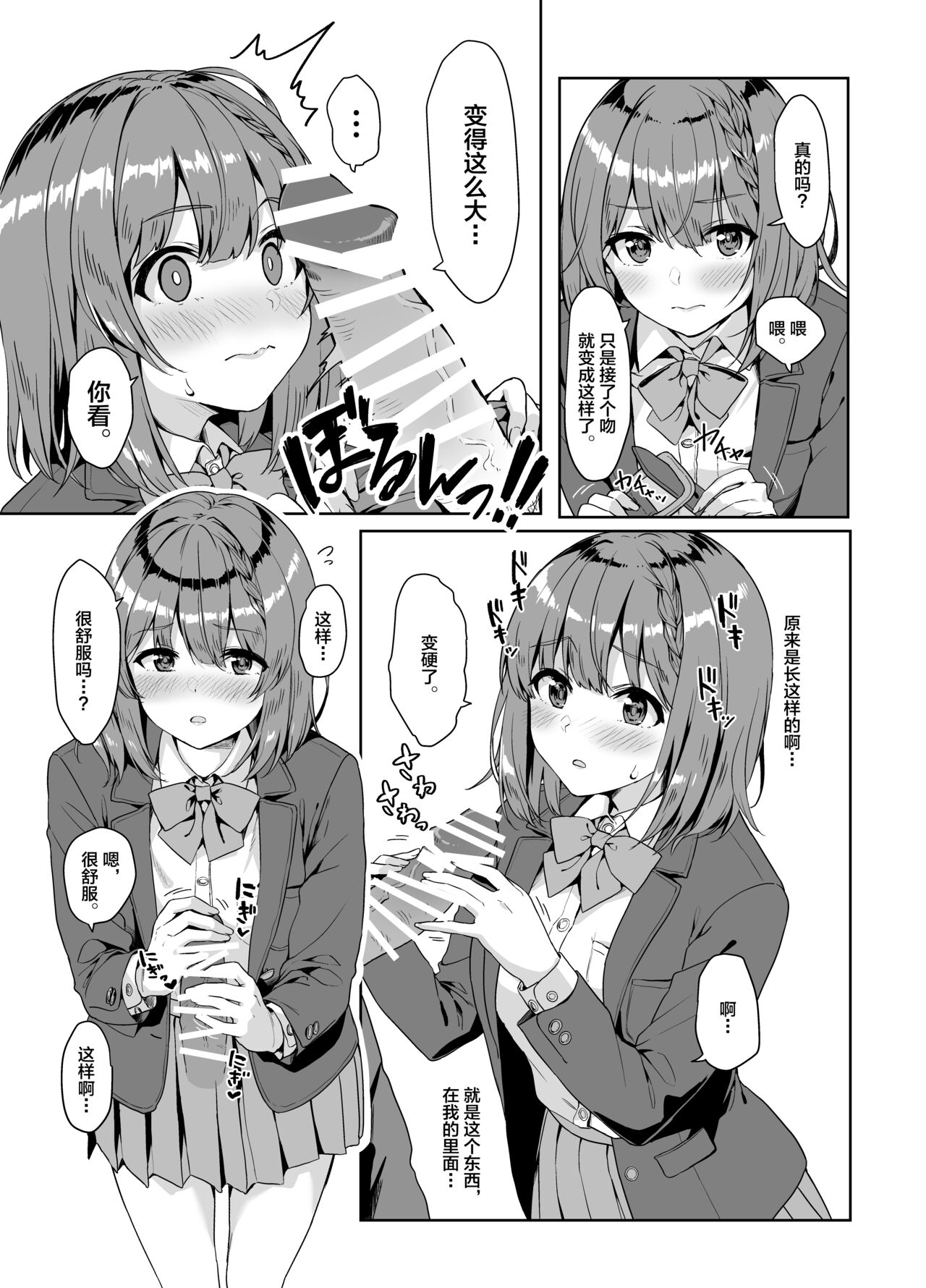 試讀預覽 6