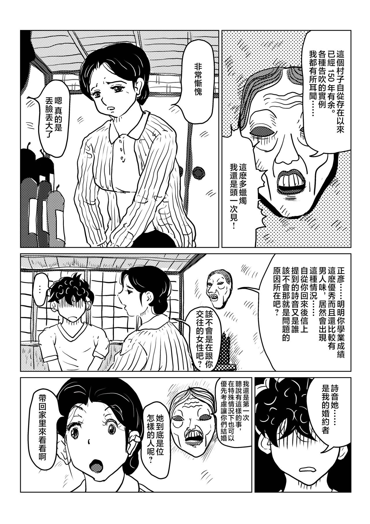 Preview 6