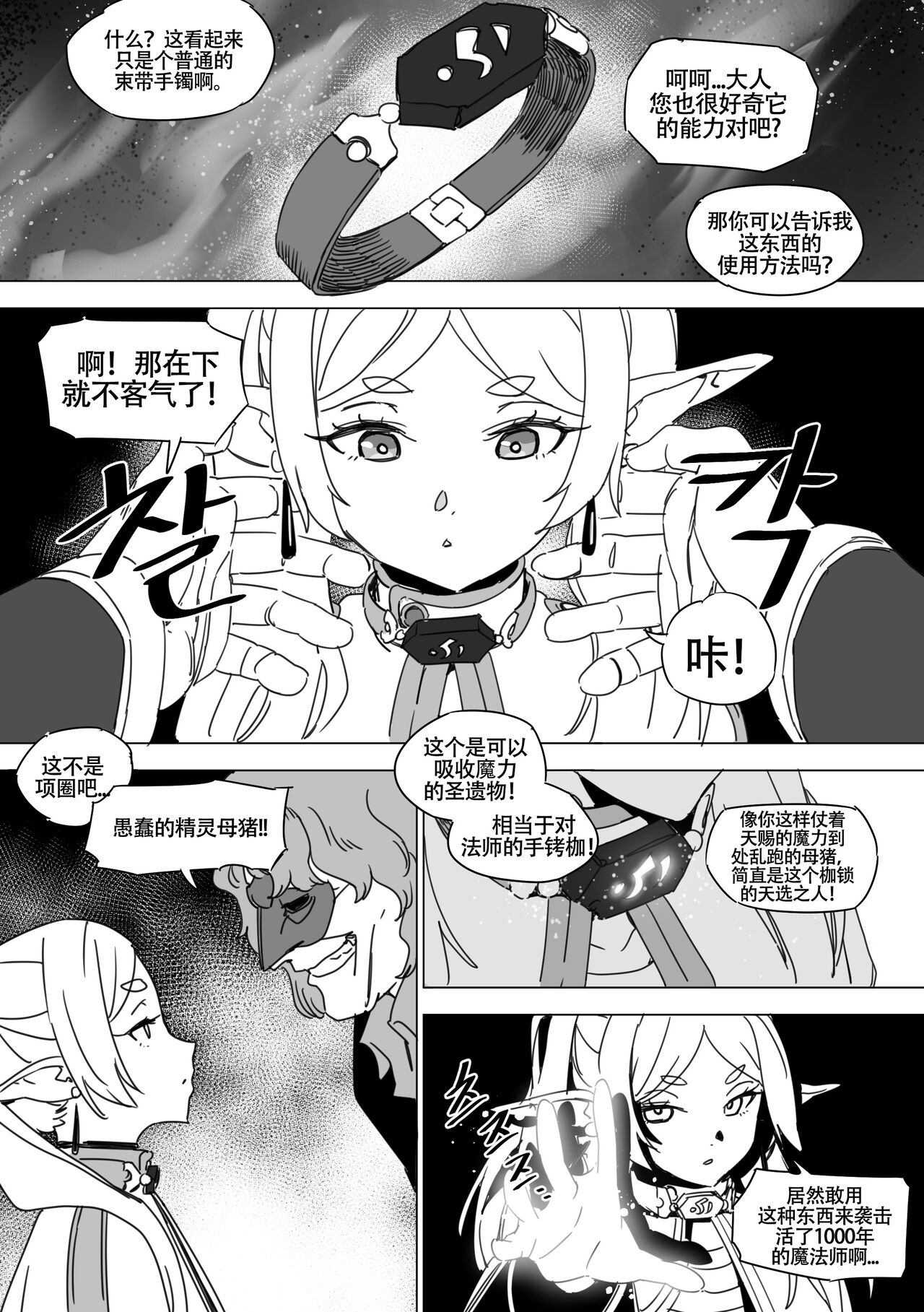 Preview 6