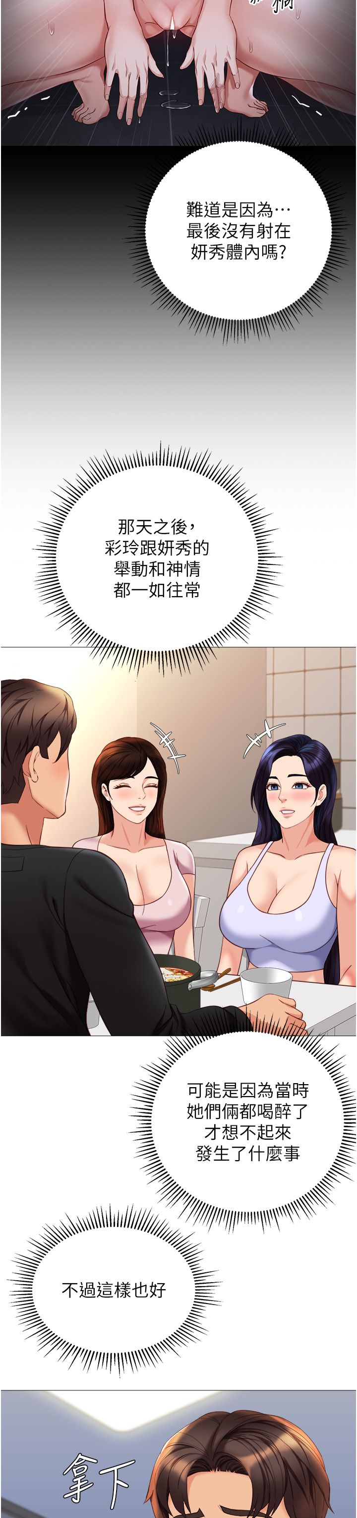 試讀預覽 4