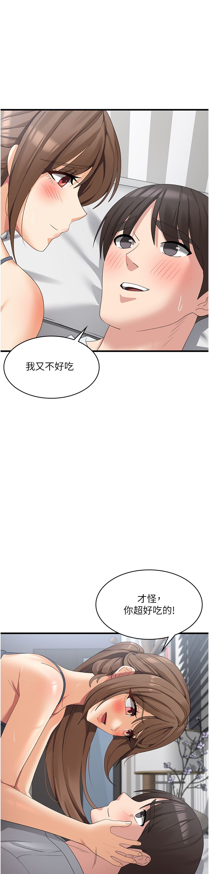 試讀預覽 2